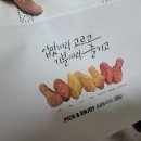 호식이두마리치킨화성남양점 | 화성 남양 교촌치킨 배달 후기 허니옥수수 한마리와 레드콤보 달콤 매콤 조합