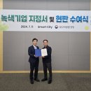 삼성전자㈜ 이미지