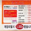 오성회관 이미지