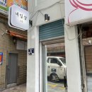 송지은헤어샵