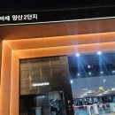 페달로케어