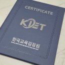 한국사역사지도사 | 한국교육검정원 자격증 한국사지도사 합격 후기 (꿀팁 포함)
