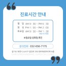 삼성항맥외과의원 네이버블로그