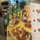 바른치킨광양 네이버블로그