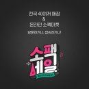 제주미싱 이미지