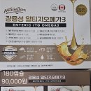 새백제약국 이미지