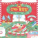 아주 목욕탕 이미지