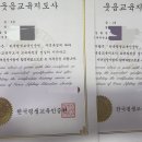 웃음교육지도사 이미지