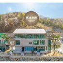 가온재독채풀빌라 이미지