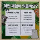 인생네컷파주야당