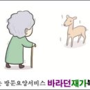 만수1동-2 이미지