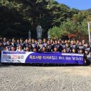 새마을수도사 이미지