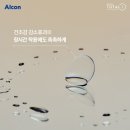 토탈콘텍트 이미지