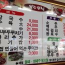 복수분식 이미지