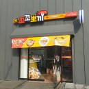 뽀끼 뽀끼# 이미지