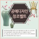 디자인창조 네이버블로그