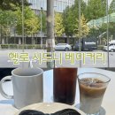 신용산역 | 헬로 시드니 베이커리 — 신용산역 감성 카페 후기