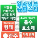 팜스타마트 이미지