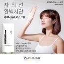 뷰티스팟 - 해운대구 | 뷰티스팟