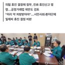 동네의원까지 휴진 동참에 의정 갈등 재점화…환자는 또 '뒷전' 이미지