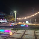 미관광장(경관광장) 이미지