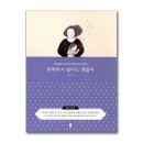 완벽하지 않아도 괜찮아 이미지