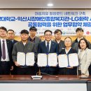 기후변화대응교육연구센터 회의실 이미지