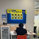 에듀코치개별지도교동학원 이미지