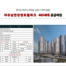 여주-1095 이미지