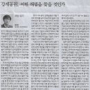 법무법인해마루