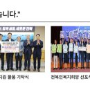 전라북도청 이미지