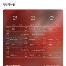 Feel | [7월] 2026 룰루레몬 Space to Feel 후기｜예약부터 체험까지 한 번에