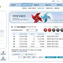 세명복권 이미지