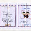 서귀어린이집 이미지