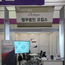 특허법인오킴스 | 법무법인 오킴스, 2021 SIDEX 참여 후기