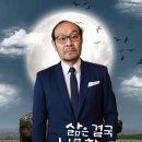 꿈꾸는사람들 이미지