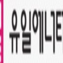 육일코퍼레이션