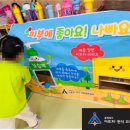 봉명초등학교 병설유치원 이미지