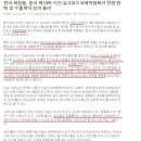 세무법인삼정 이미지