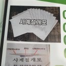 대우양봉원 네이버블로그