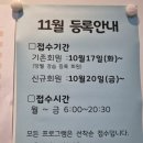서울YWCA 스포츠센터 | [수영] 서울 YWCA 스포츠센터 2달 차 후기 &amp; 재등록 시즌