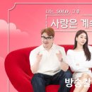 다시청춘민박 이미지