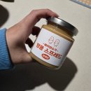 5690 | PX 신상 베러댄 슈가 땅콩 스프레드 오리진｜무설탕인데 고소함은 그대로