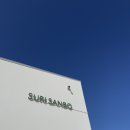 수리산보 이미지