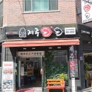 제주돈돈 이미지