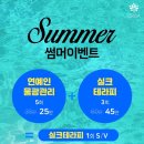 피부마을 네이버블로그