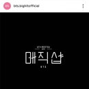 매직샵사진 이미지