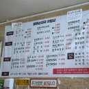 송가네뚝배기삼계탕 이미지