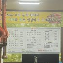 솔마루화로구이 이미지