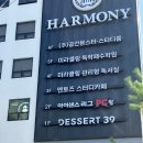 디저트39전주 - 114412 | 디저트39전주